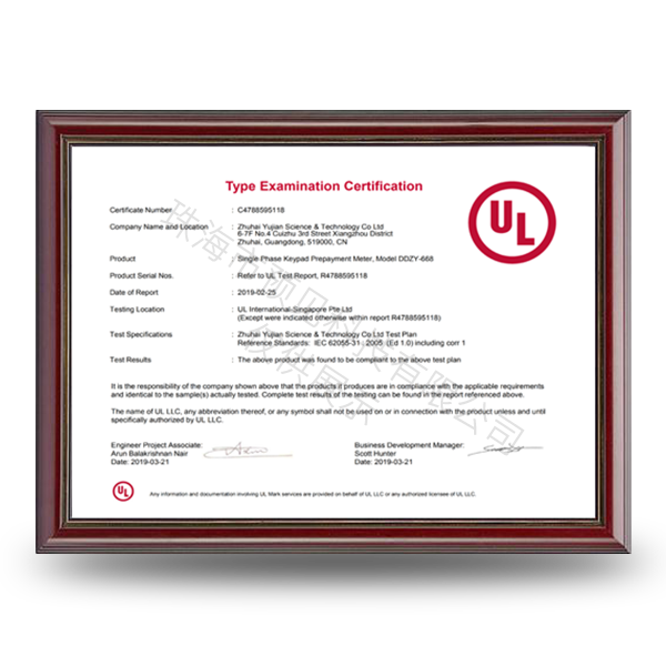 单相表UL认证证书